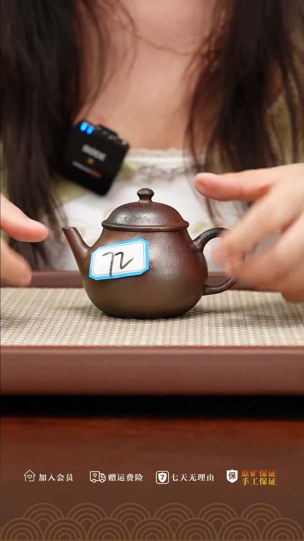 【闪购商品】紫砂茶壶紫砂柴烧壶72