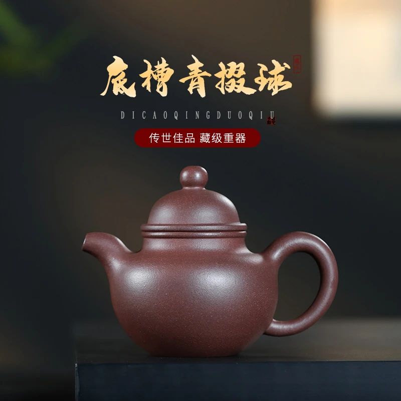 【陶公粟】原矿底槽青《掇球》260CC 手工高端紫砂壶家用球壶手制
