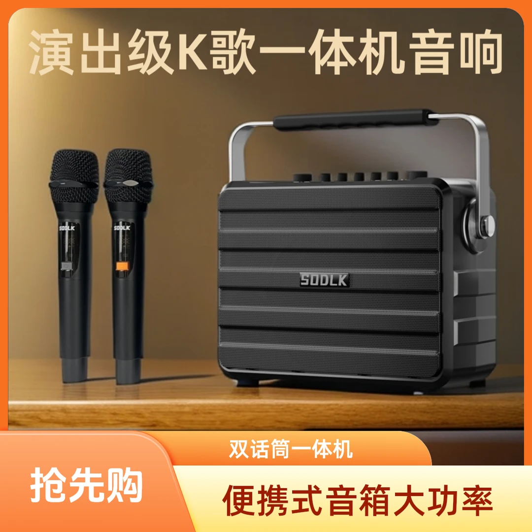 新款双话筒K歌声卡一体机蓝牙音箱广场舞音响便携式手提大功率