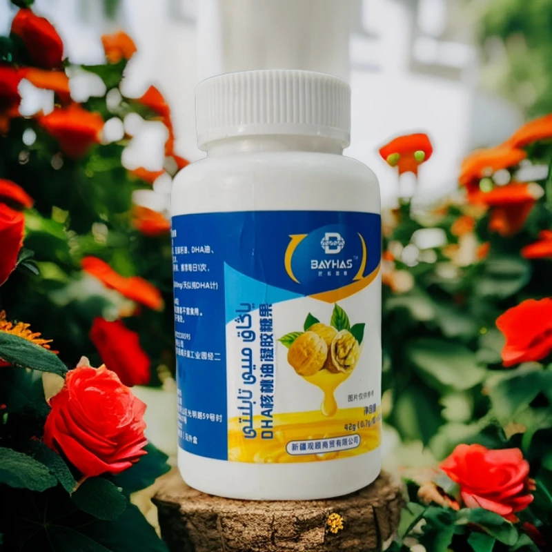 DHA核桃油凝胶糖果，全国包邮，质量保证，