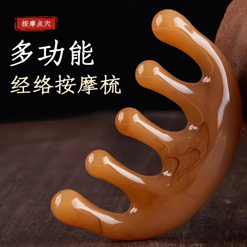 经络按摩梳树脂大齿头部穴位按摩头疗神器五爪便携小家用梳子梳头