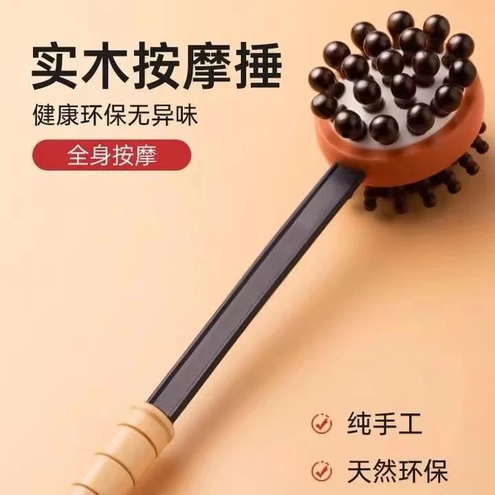养生经络敲打敲背锤背器敲打棒按摩捶敲打全身肩颈拍打神器按摩捶