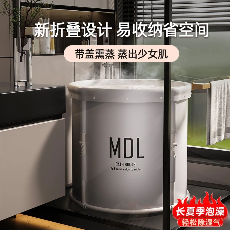 折叠浴桶成人款免安装自动加热一秒速开家用洗澡桶加厚大号泡澡桶