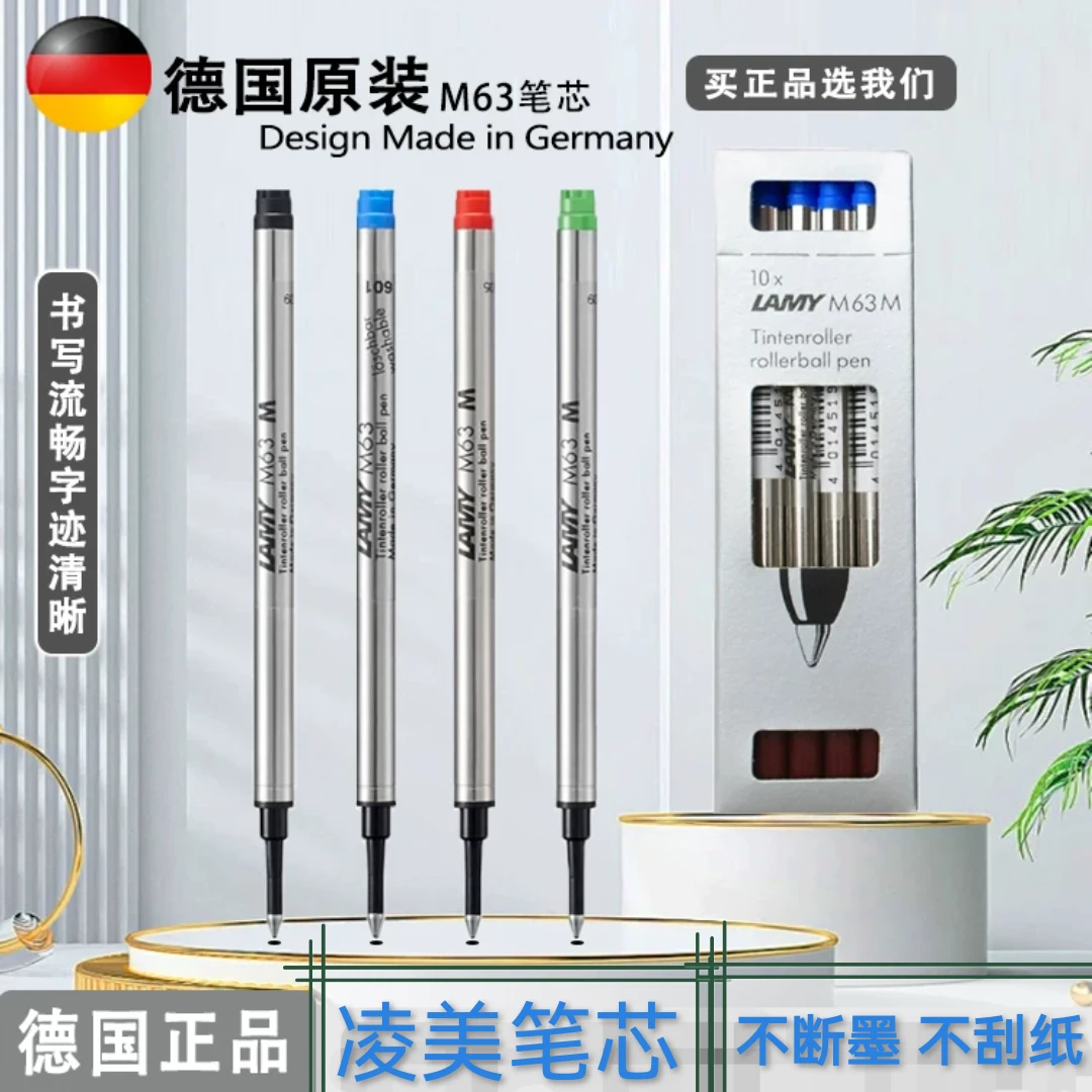 德国原装LAMY凌美笔芯m63狩猎者恒星通用笔芯宝珠笔黑色替芯蓝色