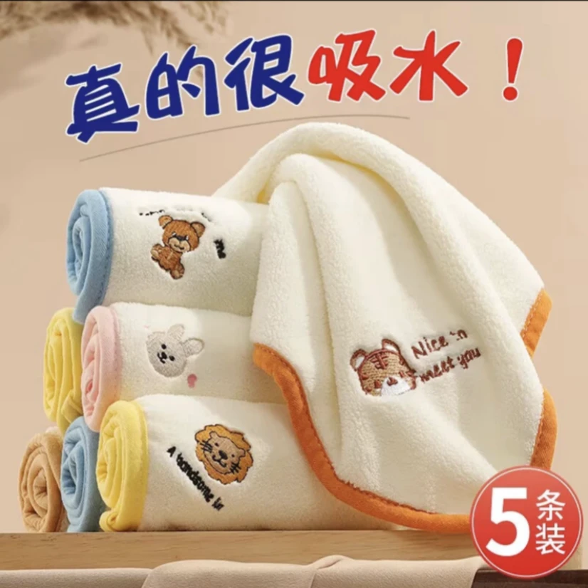 【拍一发五】超软珊瑚绒毛巾新生儿洗脸小方巾儿童宝宝WWHH014