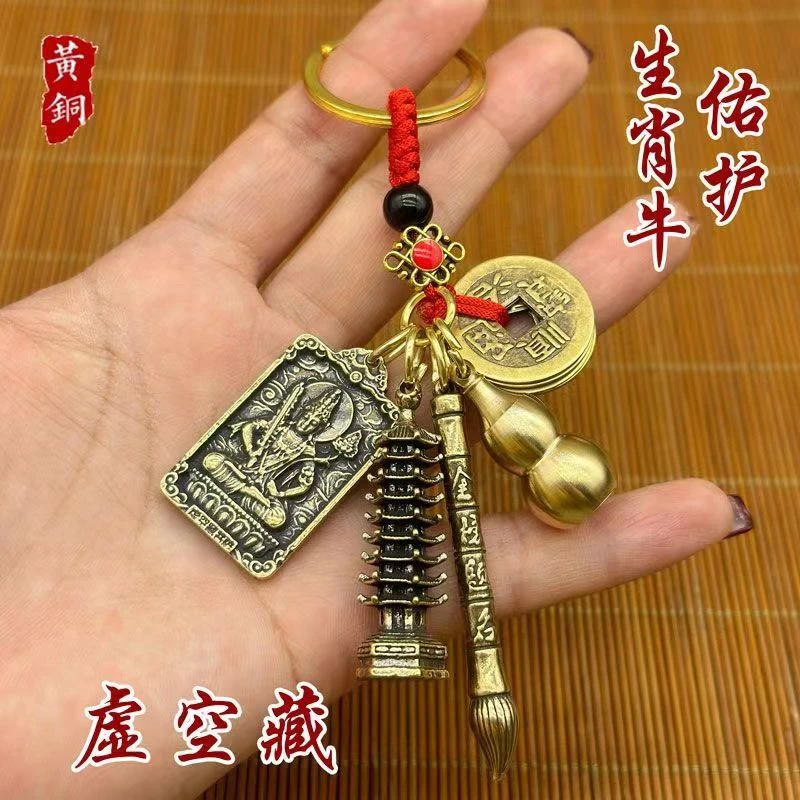 黄铜文昌塔笔钥匙扣金榜题名多用挂件十二生肖守护钥匙链礼物饰品