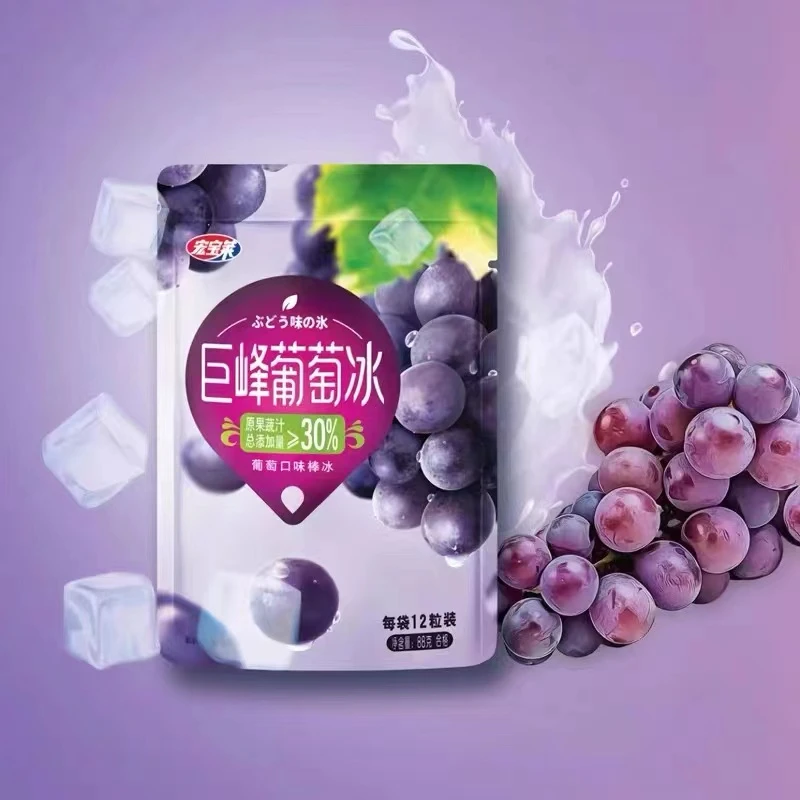 新品上新 宏宝莱巨峰葡萄冰