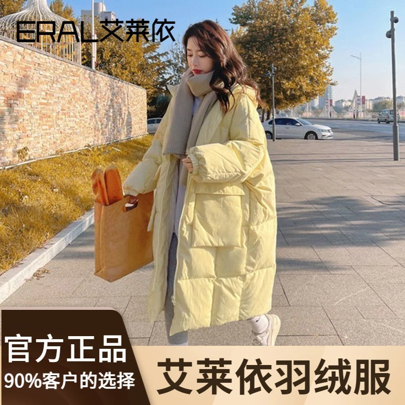 艾莱依羽绒服正品2023新款爆款奶黄色羽绒女士女款中长款季韩版宽