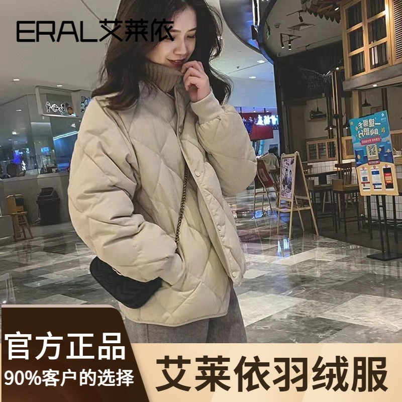 艾莱依羽绒服正品2023新款爆款轻薄菱格茧型小款羽绒外套女士女款