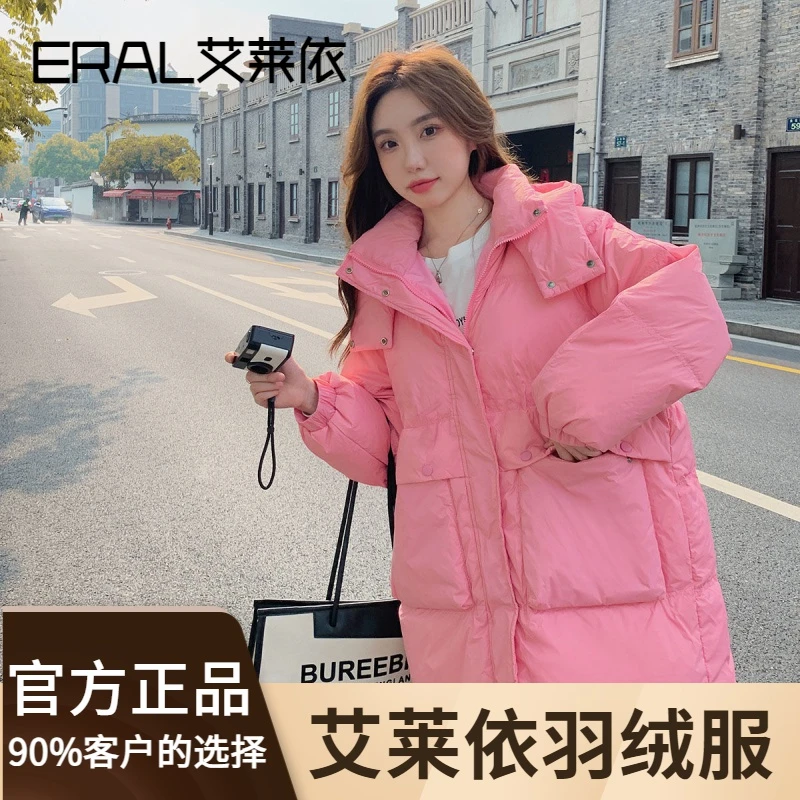 艾莱依羽绒服正品2023新款爆款粉色羽绒女士女款季短款小个子连帽