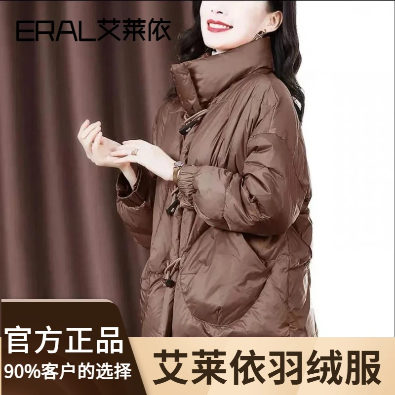 艾莱依羽绒服正品2023新款爆款短款羽绒女士女款季时尚牛角扣宽松