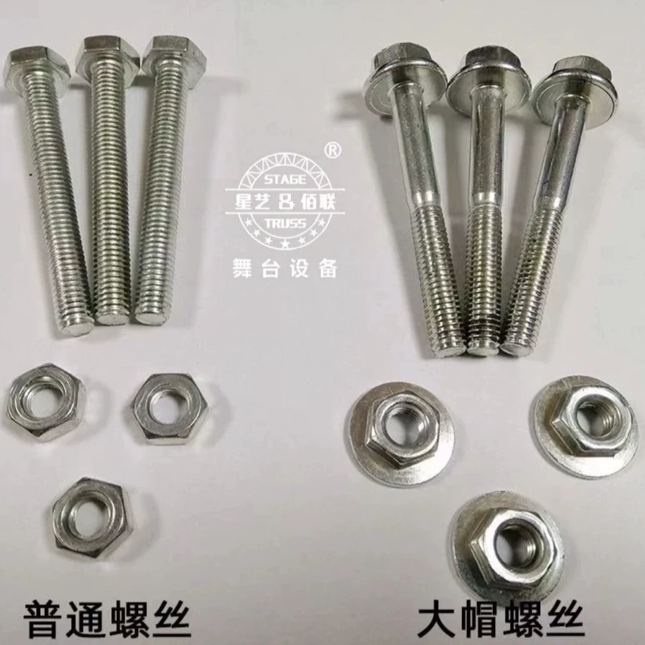 桁架螺丝自带大垫片法兰螺丝