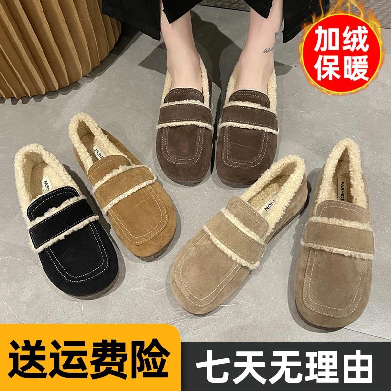 毛毛豆豆鞋女外穿加绒平底单鞋2023秋冬新款保暖棉鞋瓢鞋孕妇女鞋