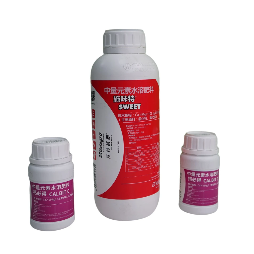 瓦拉格罗上糖增香套餐施味特+钙必得快速上糖增香同时提高硬度