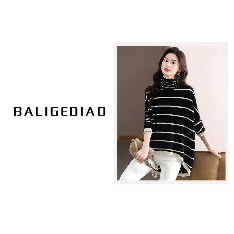 【马奈条纹毛衣】100%羊毛设计感条纹羊毛衫24122