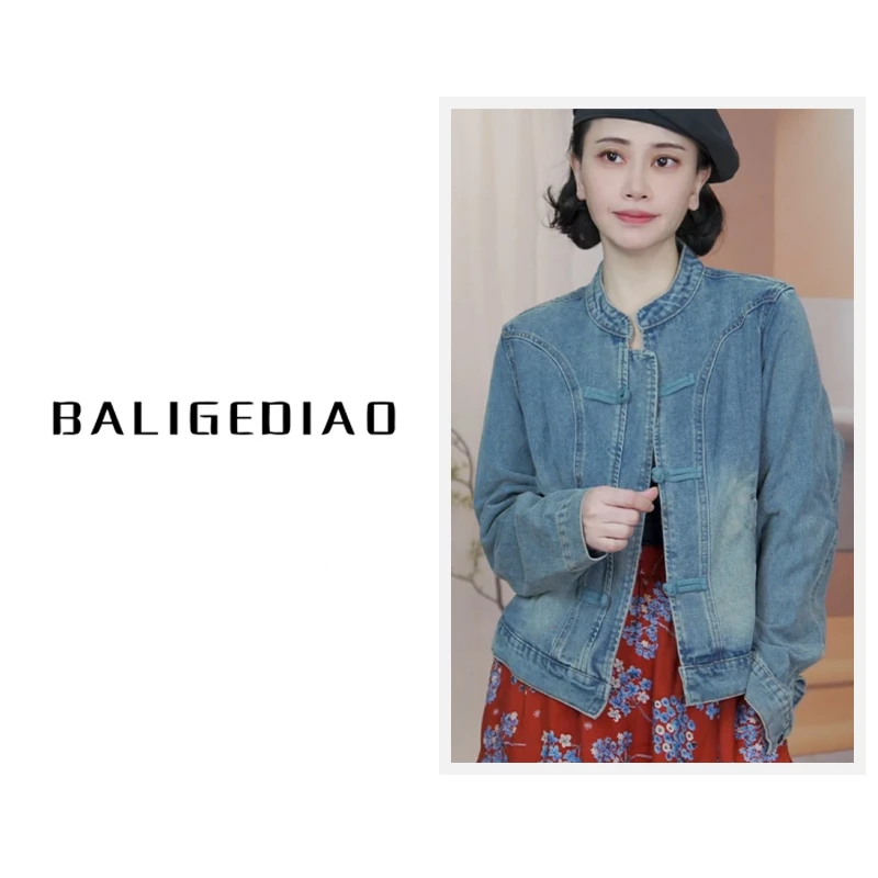 【盘扣牛仔】中国风盘扣牛仔外套24092