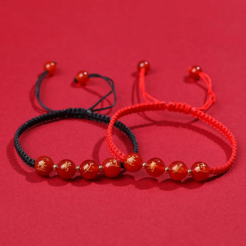 非金属布艺手链 金榜题名逢考必过红绳男女款手链黑绳平结考试