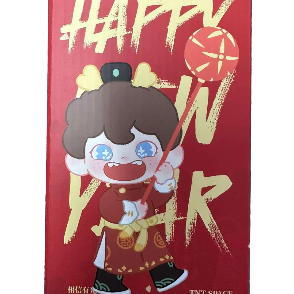 DUDOO龙年系列水杯