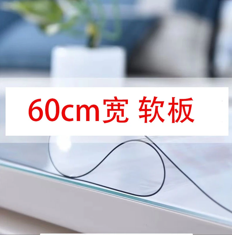 透明软PVC软玻璃耐高温专用的手工自由PVC板裁切防水防油产品尺寸