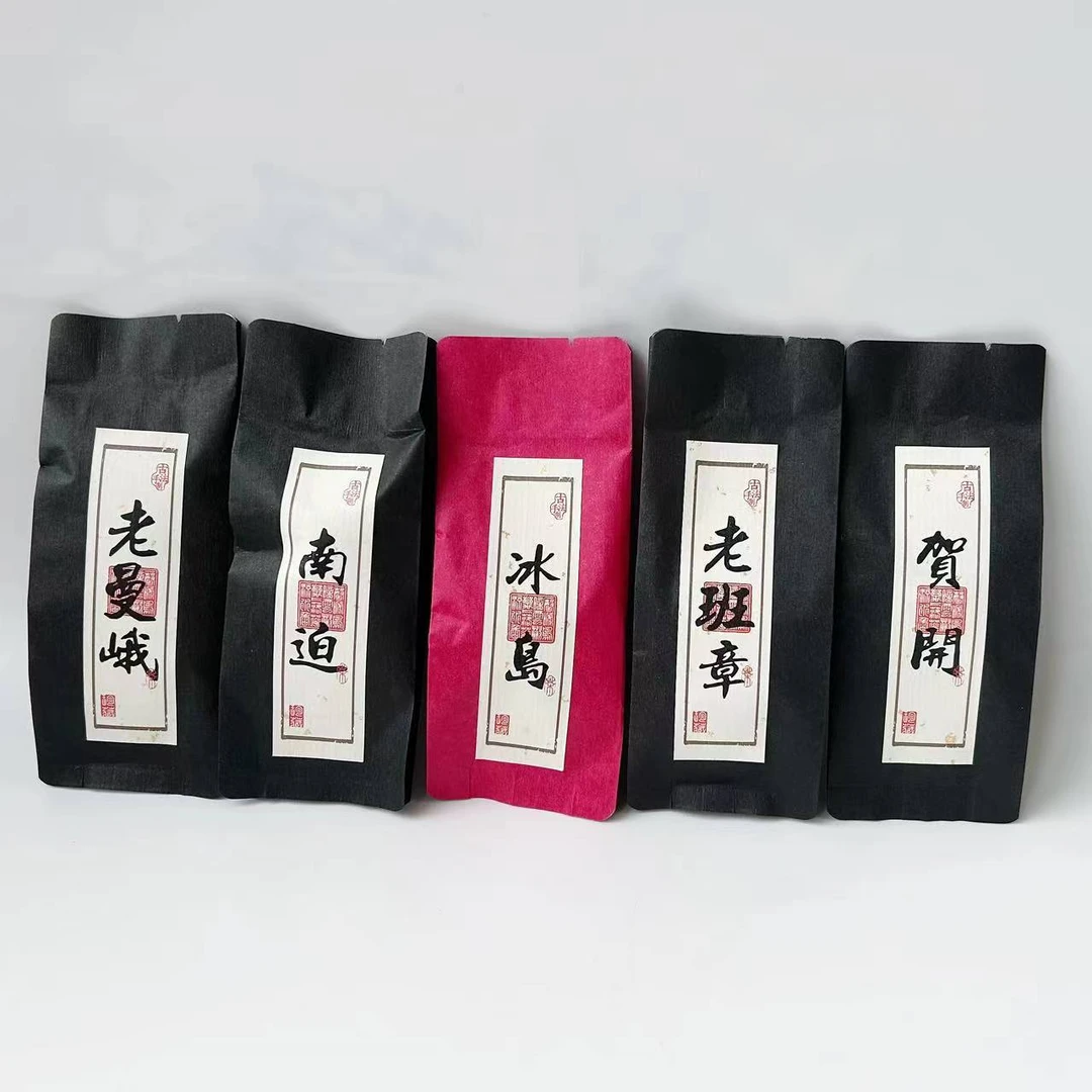 古名匠 高货试喝装 五款 老班章 冰岛 老曼娥 贺开 南迫  8克