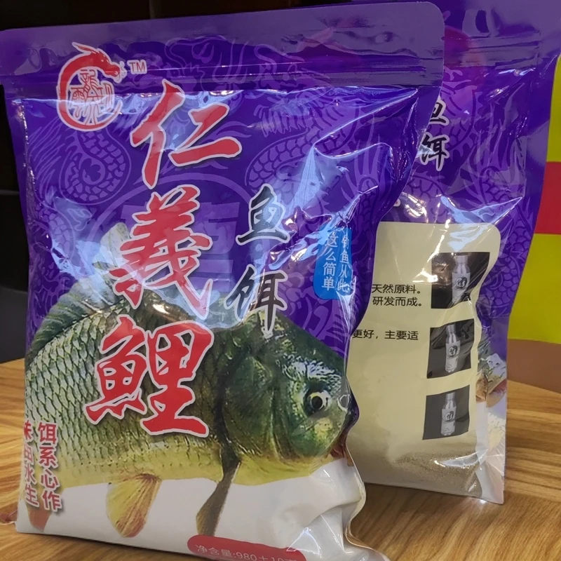 仁义鲤二斤装、带药版、使用方便快捷