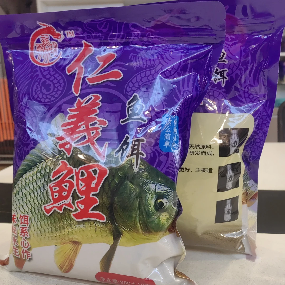仁义鲤二斤装、带药版、使用方便快捷