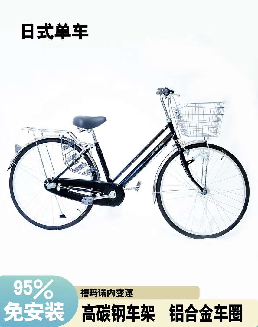 26寸外贸原单双斜梁中老年运动代步内三速自行车