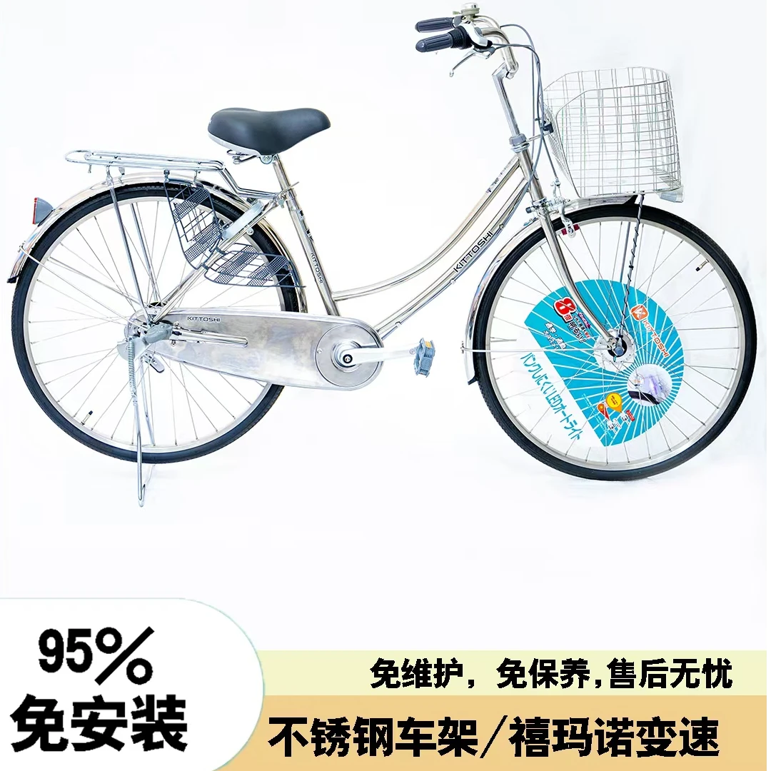 KITTOSHI贵鼠全新不锈钢链条内变速通勤自行车