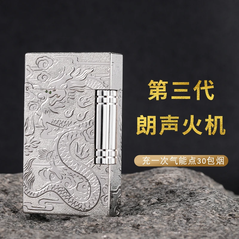 法国都柏特高档充气朗声打火机钢音清脆高能感镀金限量版龙凤呈祥