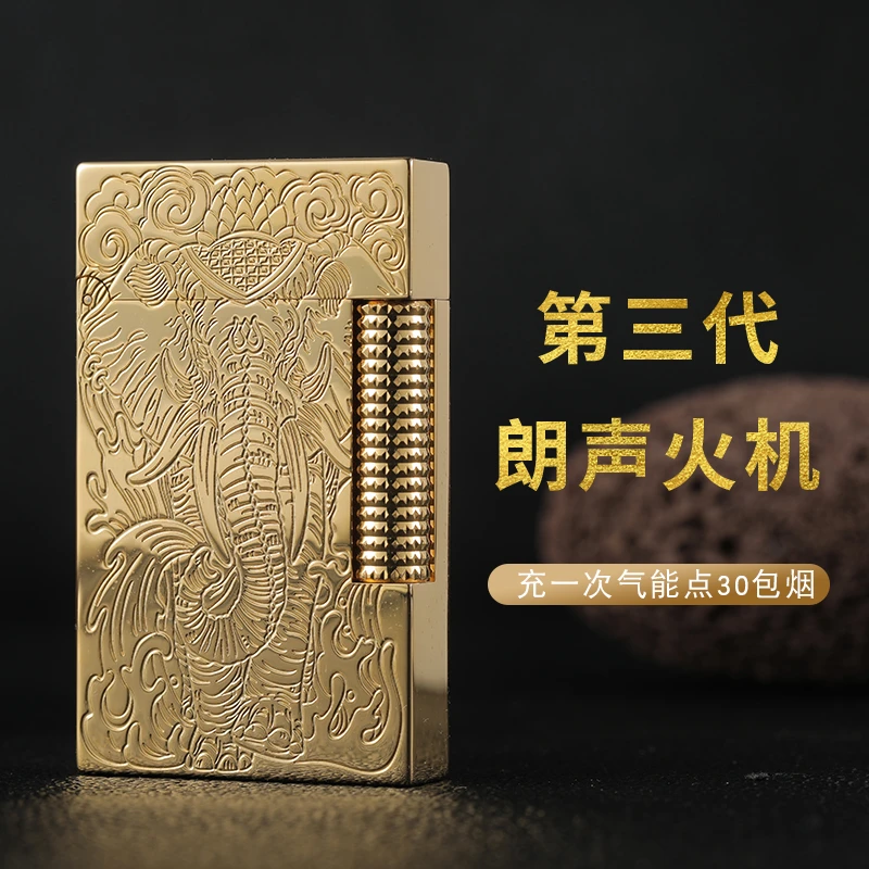 【大象】S.dubtnt法国都柏特朗声打火机全铜送男士礼物时尚潮流轻奢