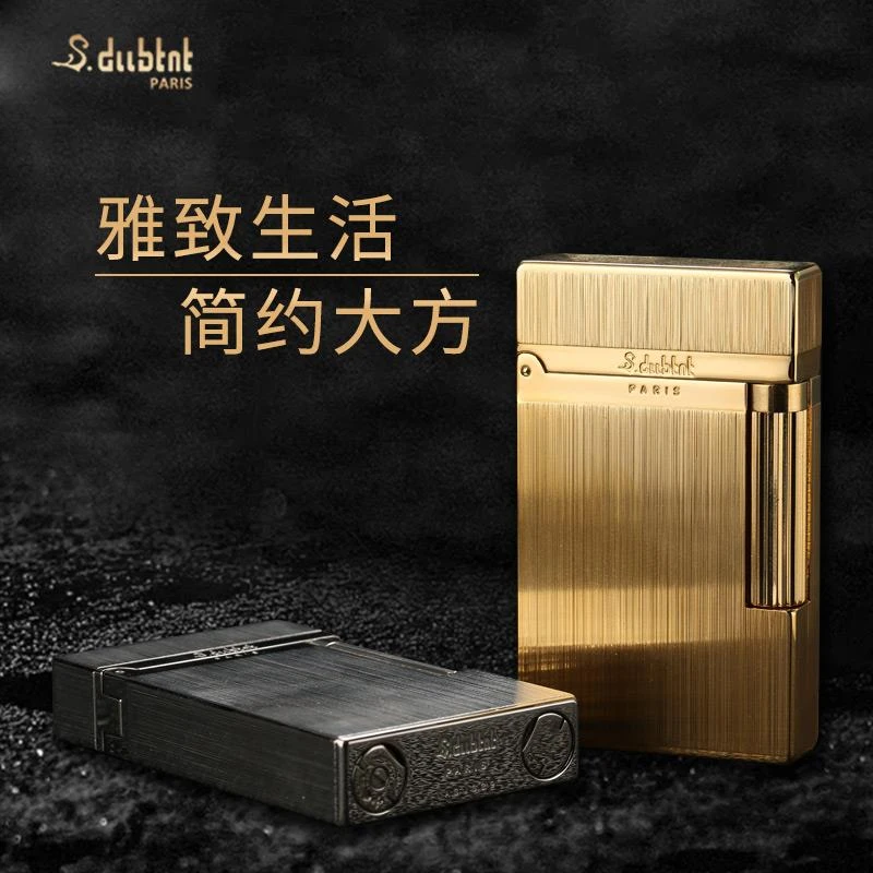 【经典拉丝款】法国都柏特充气高档啷声朗声打火机创意礼品包邮正品