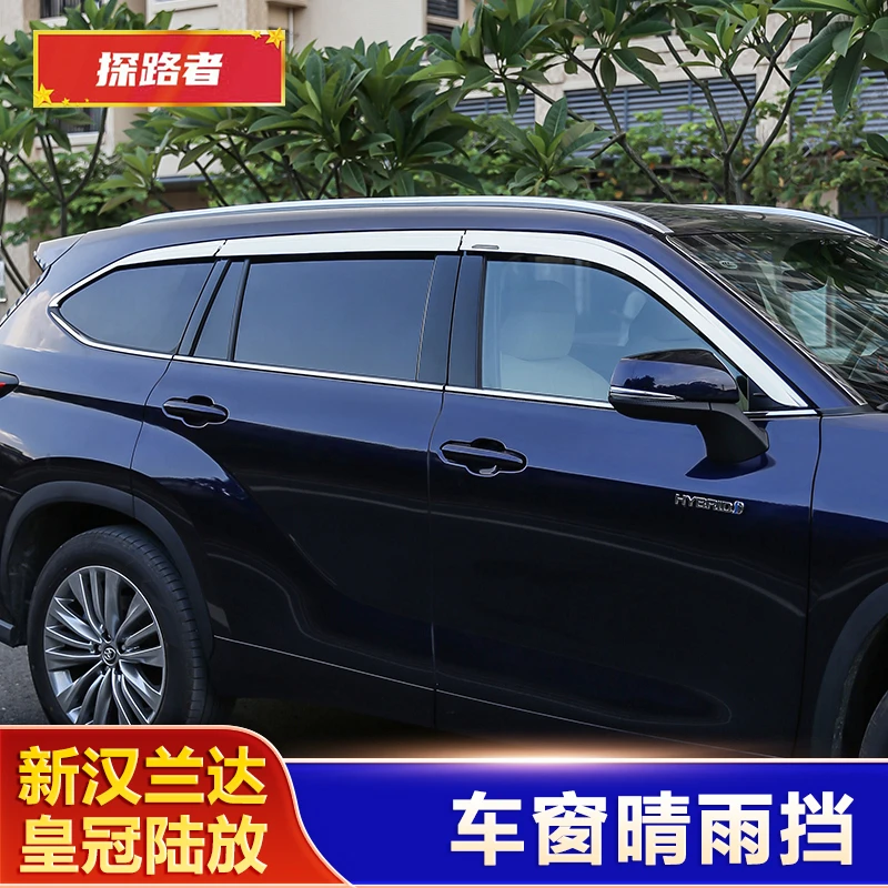 适用22-25款四代汉兰达车窗晴雨挡皇冠陆放车门亮条外饰升级定制