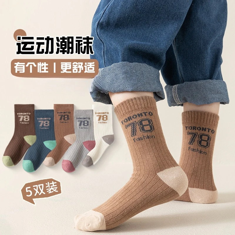 儿童袜子秋冬款男童简约运动潮袜中大童男孩春秋中筒韩系学生棉袜