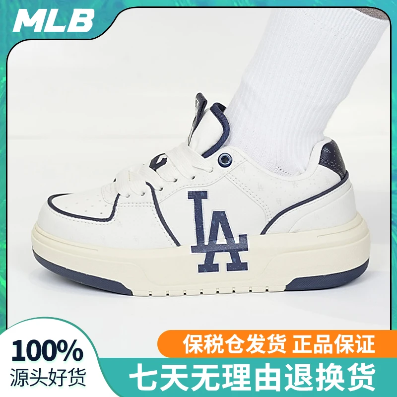 MLB满天星鞋男女板鞋运动休闲鞋时尚学长鞋百搭冬季低帮经典潮流
