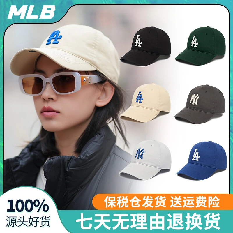 MLB鸭舌帽CP66时尚户外休闲百搭透气简约时尚户外休闲百搭夏季