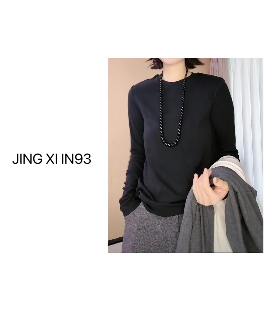 Jing Xi 【软糯内搭】简约休闲百搭时尚纯色长袖上衣