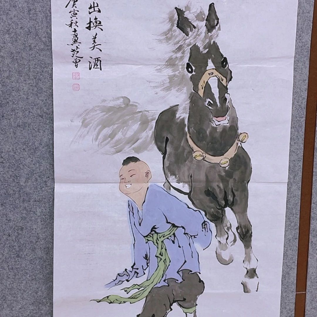 【闪购商品】书法无