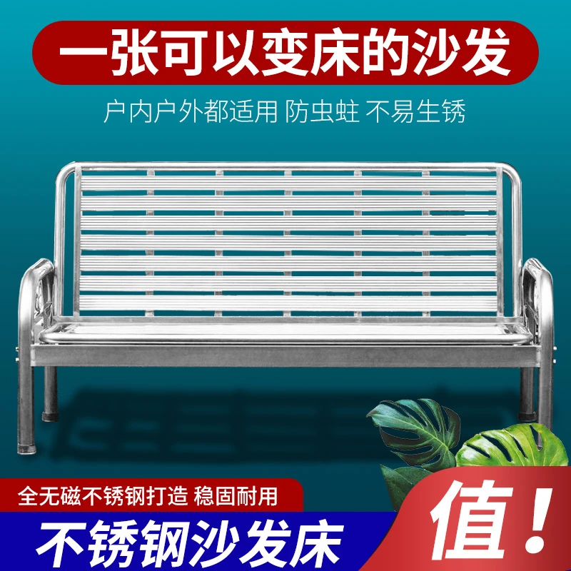 不锈钢沙发床可折叠多功能两用可当沙发可当床