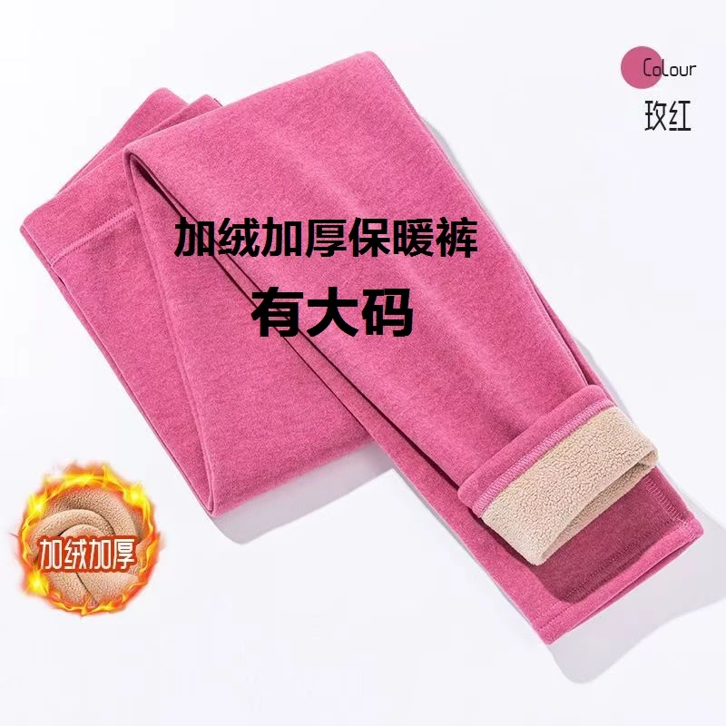 加绒加厚女打底裤有大码保暖裤冬季一体绒羊羔绒修身高腰内穿绒裤