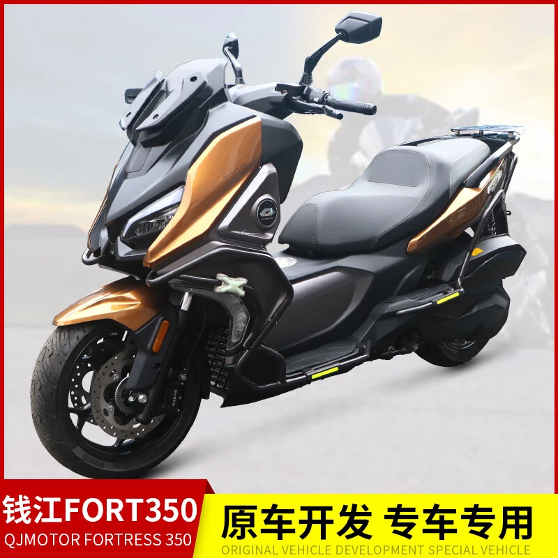 适用钱江鸿350摩托车护杠保险杠排气杠后尾货架QJ350T-2A改装配件
