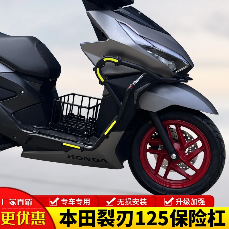 适用本田NS125RX裂刃125护杠保险杠摩托车防摔防撞排气杠改装配件