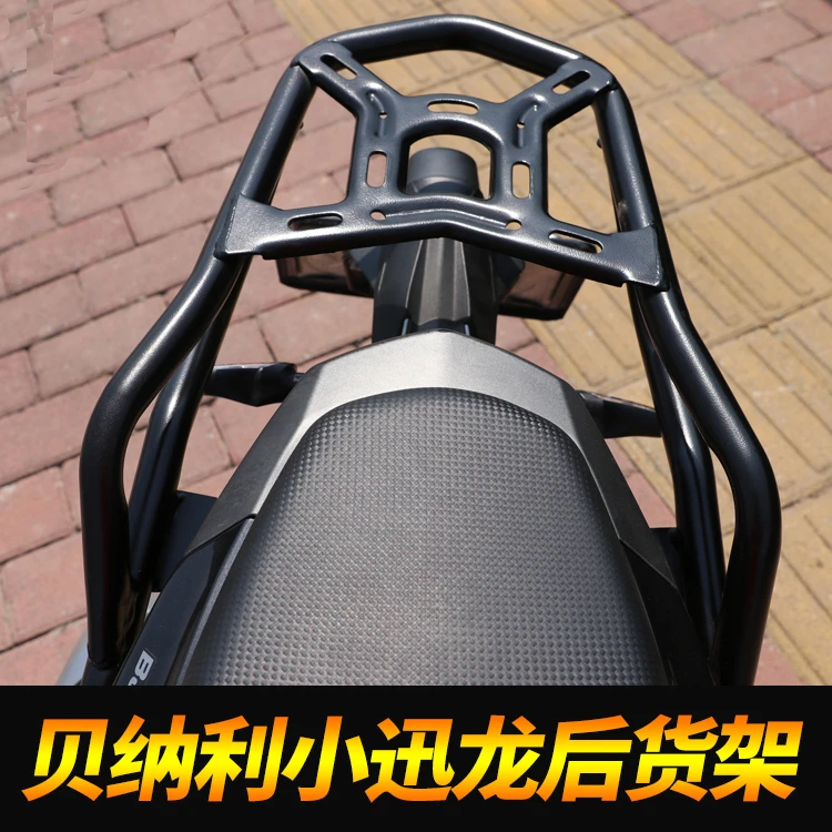 适用贝纳利小迅龙150摩托车BJ150-31后货架后尾架尾箱背箱架改装