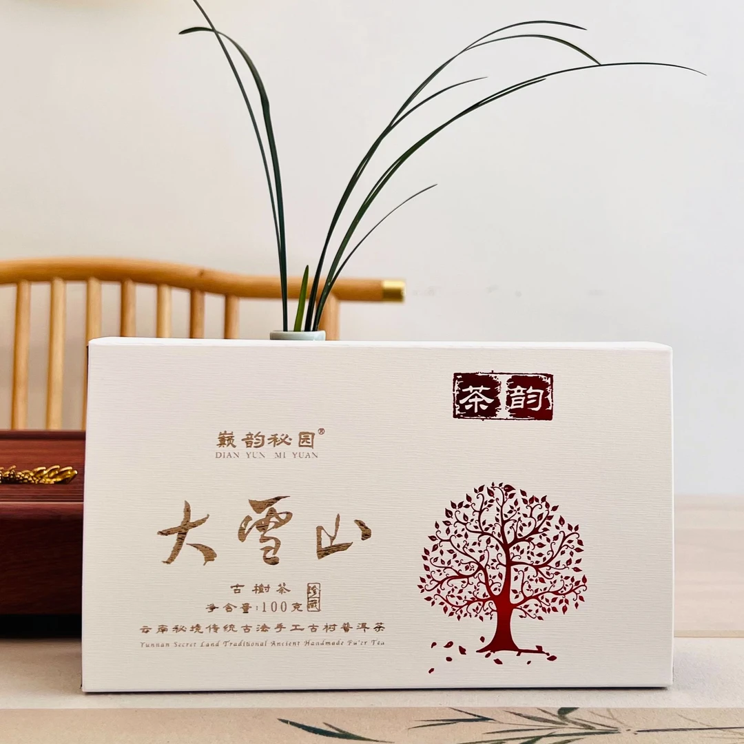 普洱茶 2024永德大雪山普洱古树茶 普洱生茶 100克 散茶 生普