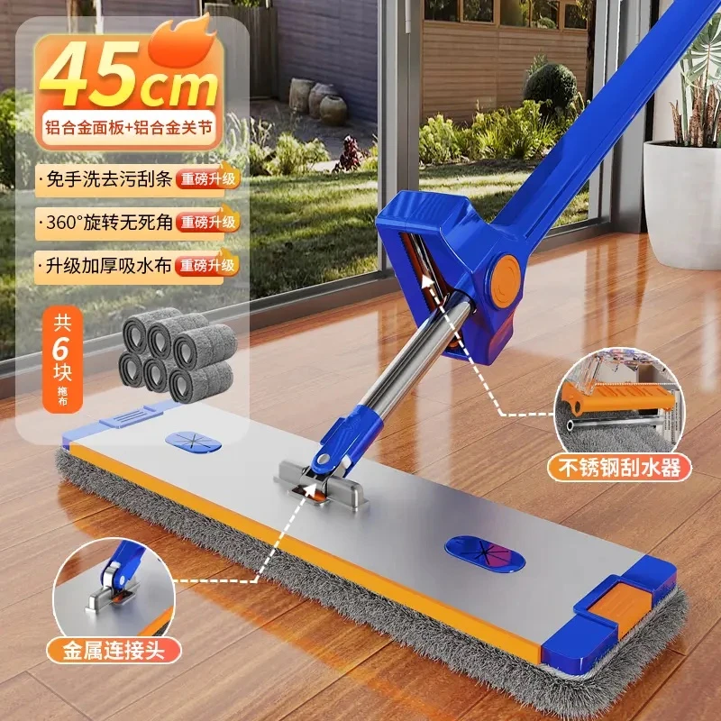 【拍一发九 共6布】45cm荧光蓝多功能铝板加厚吸水懒人平板拖把家用
