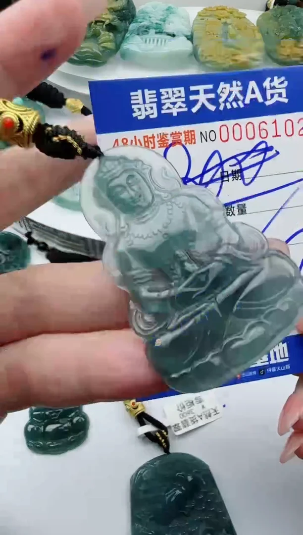 【闪购商品】翡翠吊坠(不含链)未镶嵌1