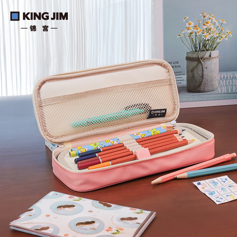 KINGJIM锦宫新品学生笔袋文具袋笔盒多功能大容量简约2000GS系列