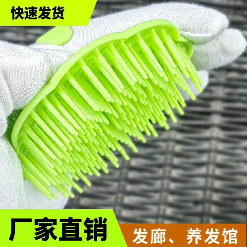 理发店洗发梳头养发馆大人男女士家用头皮抓痒洗头刷洗头发洗发刷
