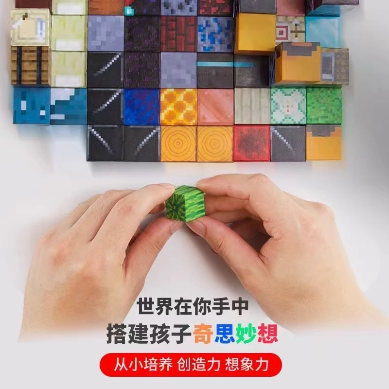 2cm磁力正方块磁力积木200个起发