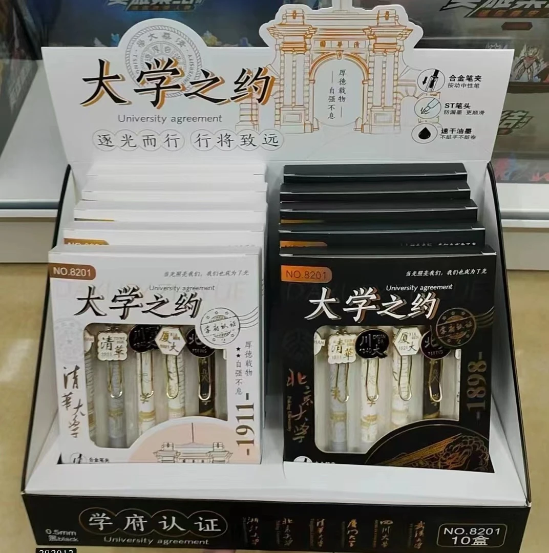 金属滑片六支装钢夹中性笔