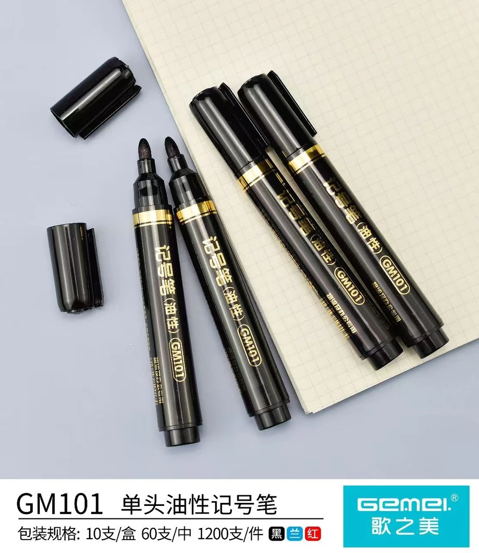 歌之美101-05单头油性记号笔